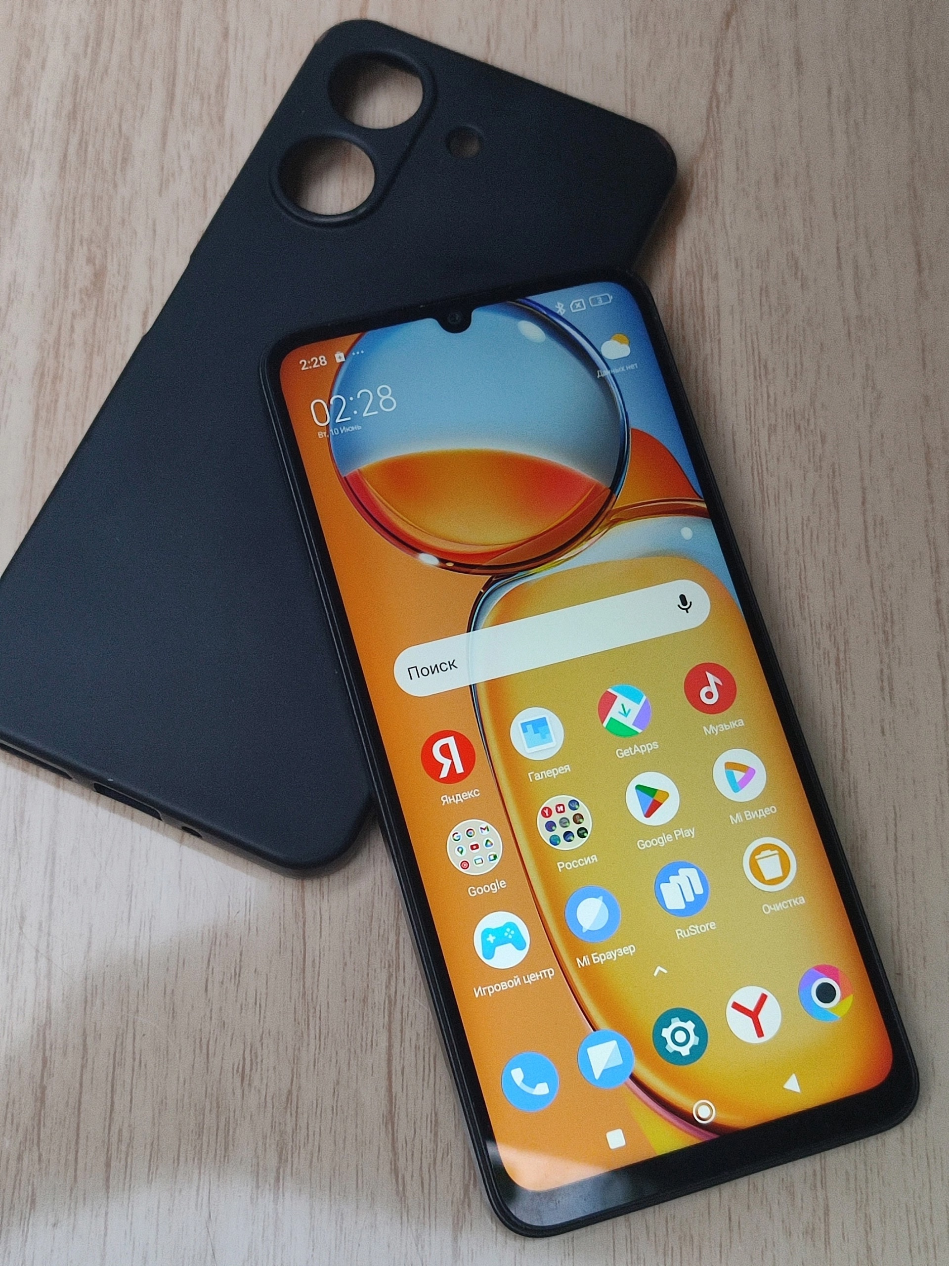 Продам смартфон Xiaomi POCO C65