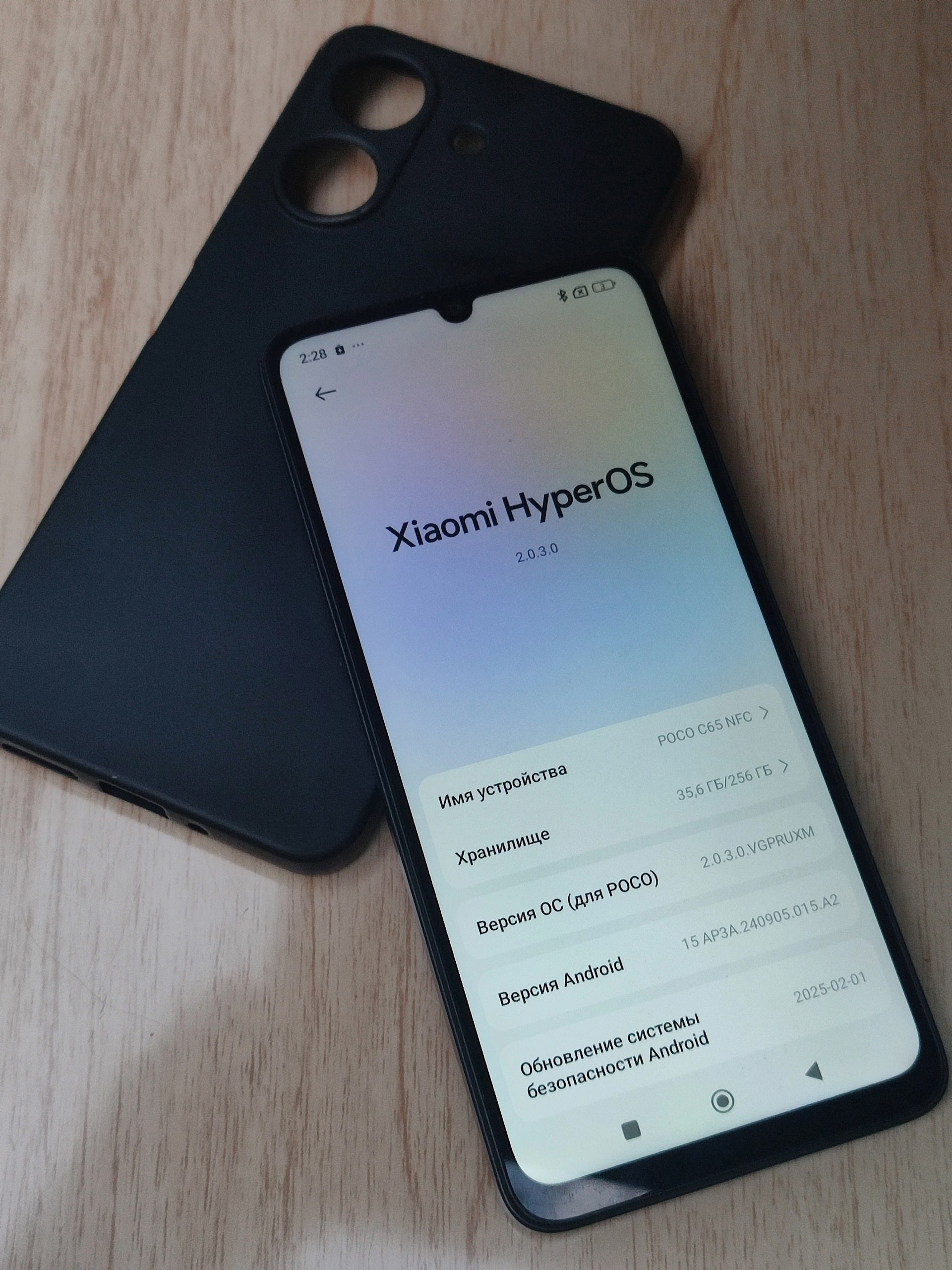 Продам смартфон Xiaomi POCO C65 (1)