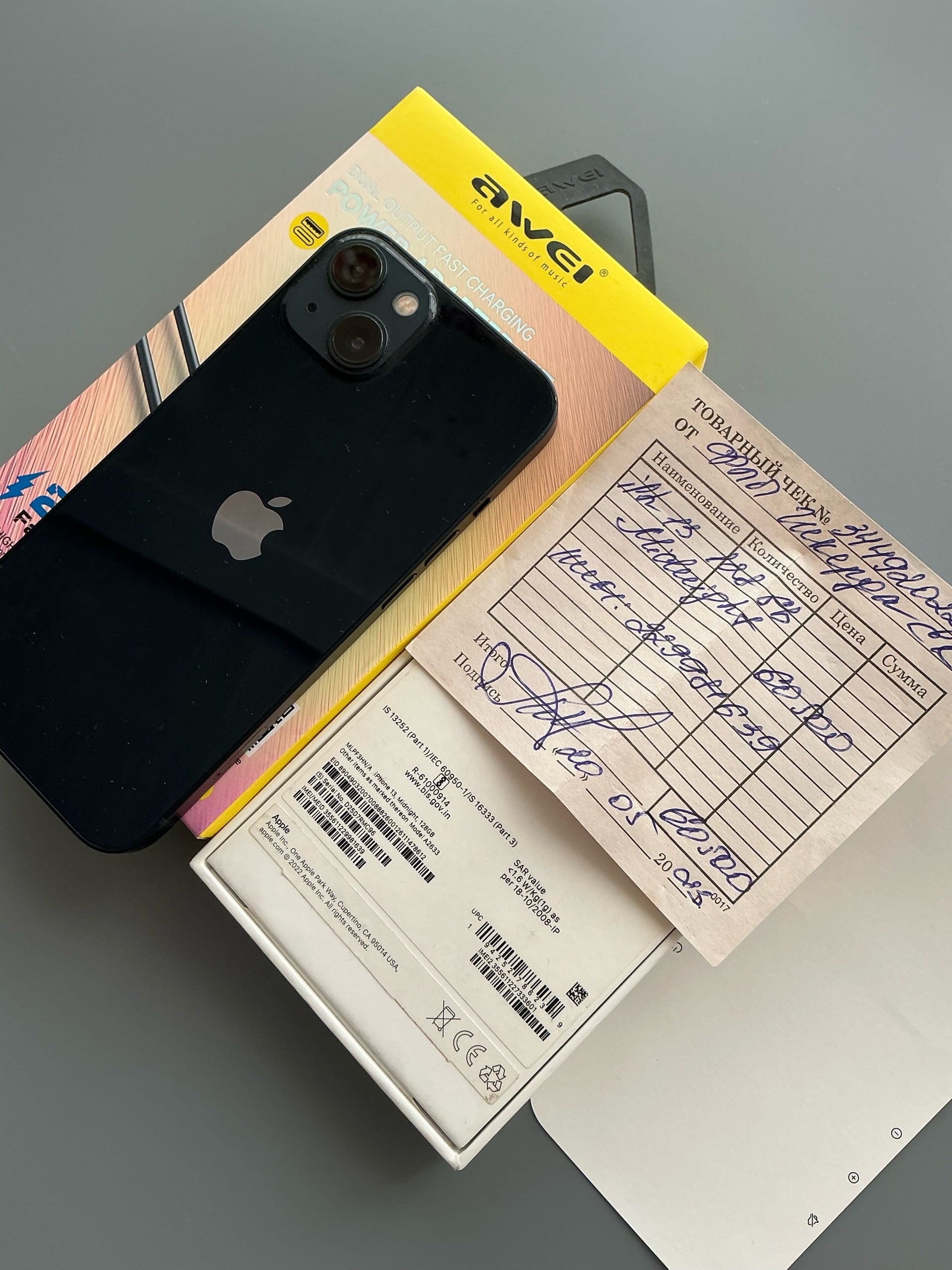 Продажа: iPhone 13, 128 ГБ, (1)