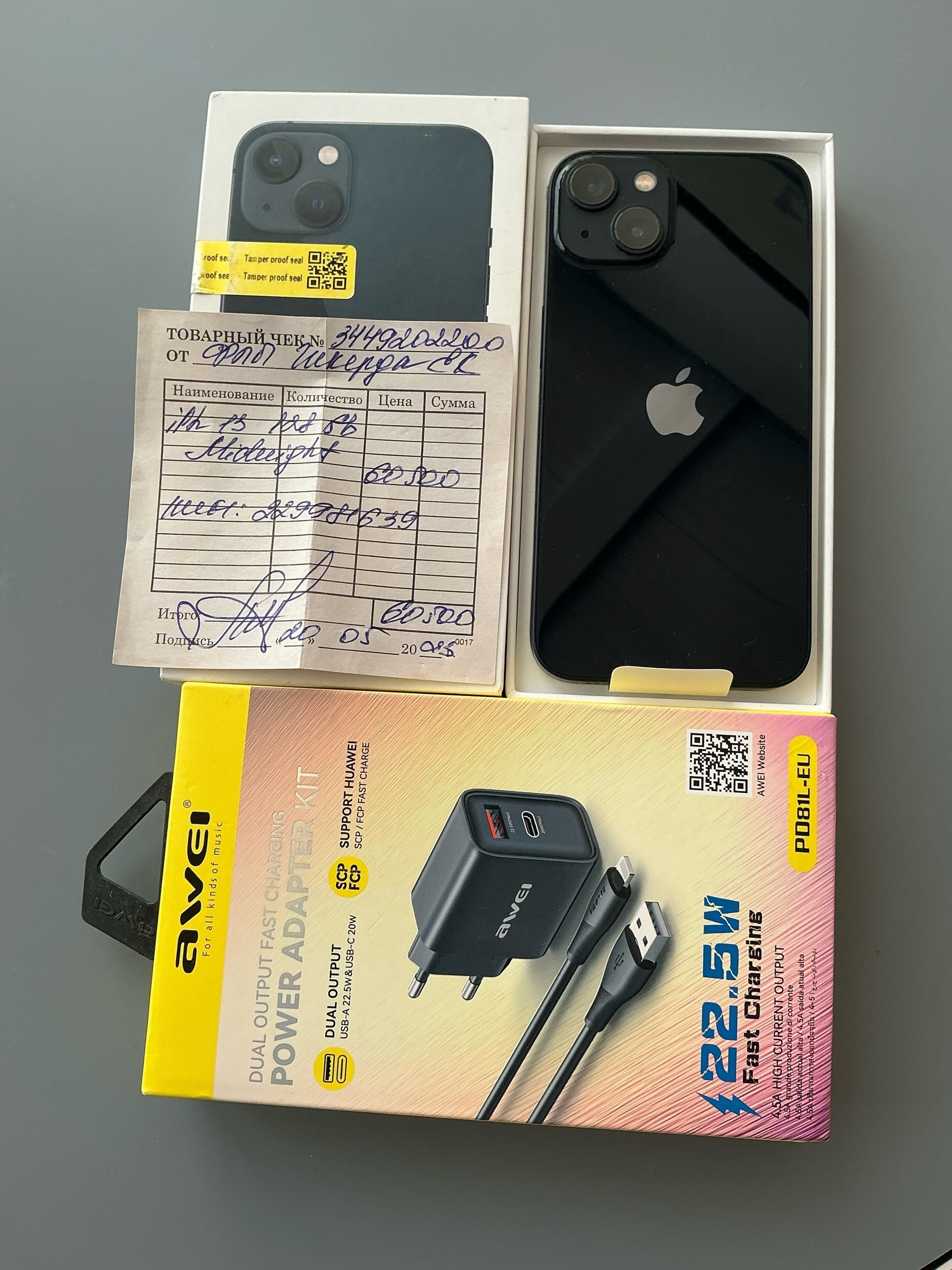 Продажа: iPhone 13, 128 ГБ, (5)