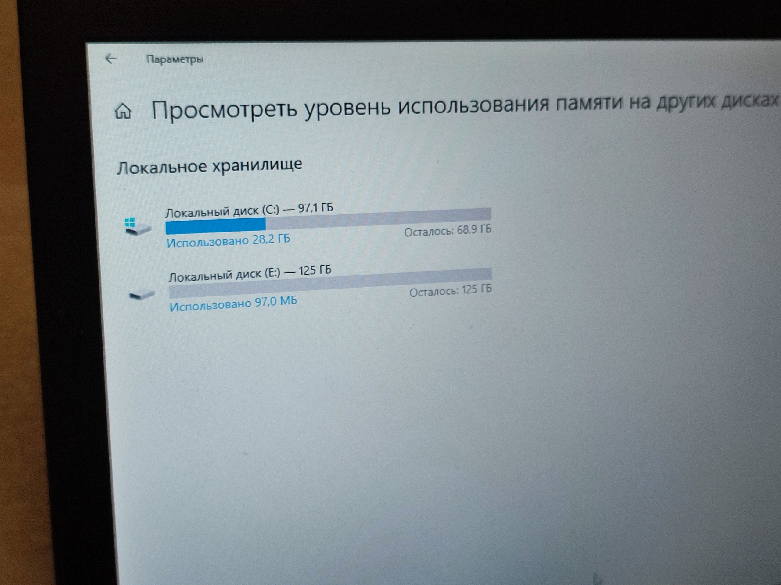 Продается ноутбук Acer Travelmate P633 (1)