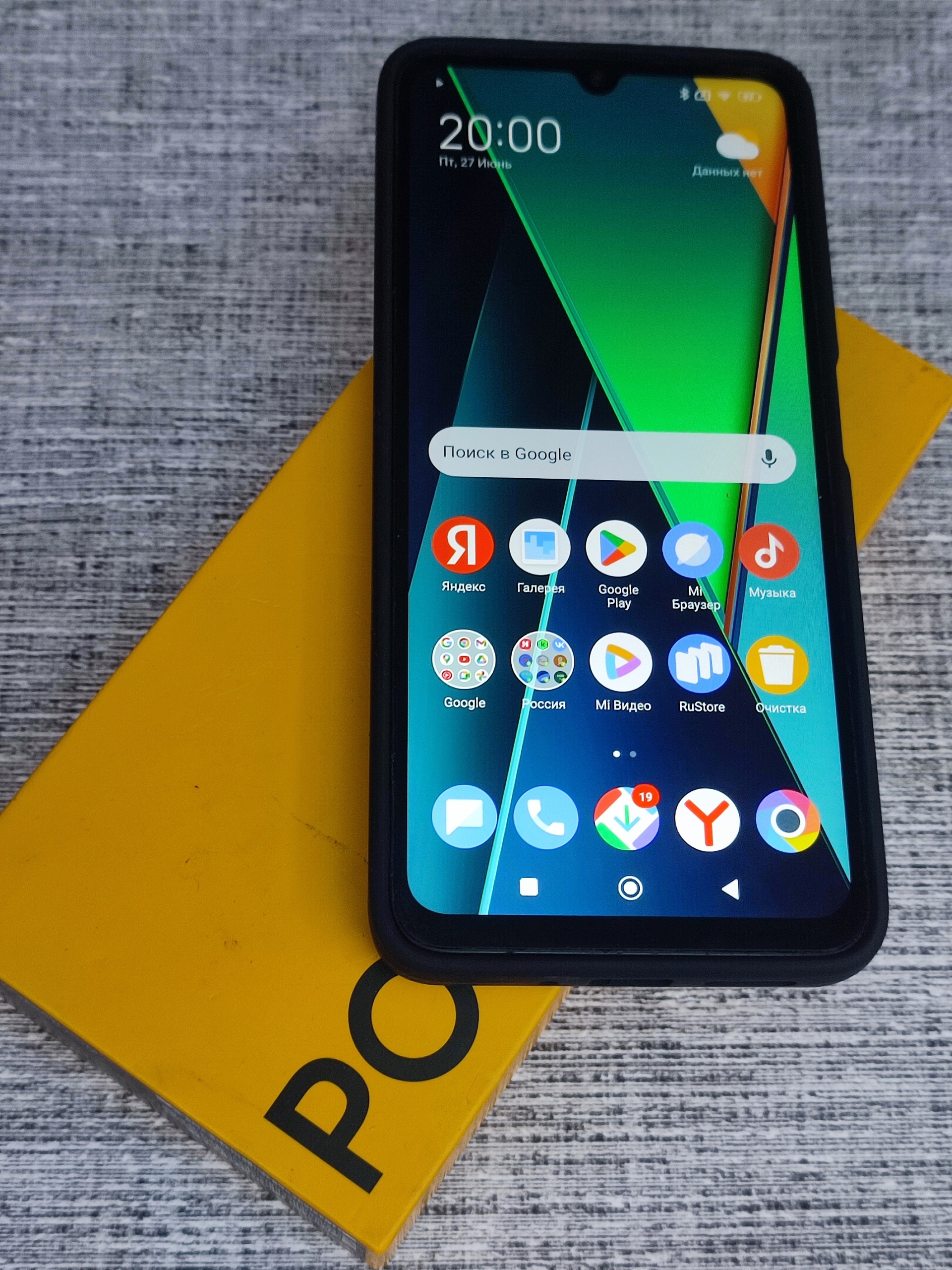 Новый смартфон Xiaomi POCO C75 (1)