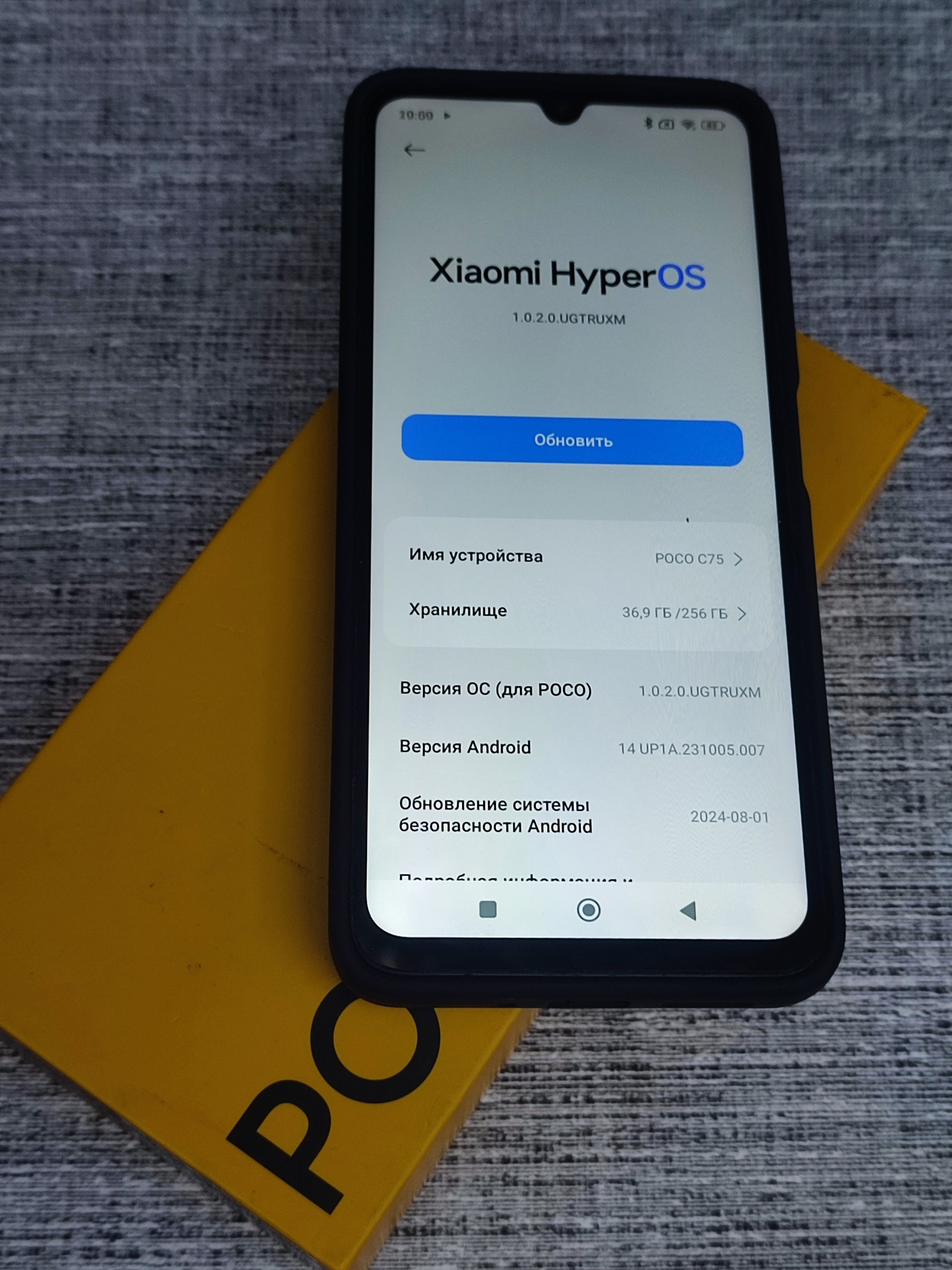 Новый смартфон Xiaomi POCO C75 (2)