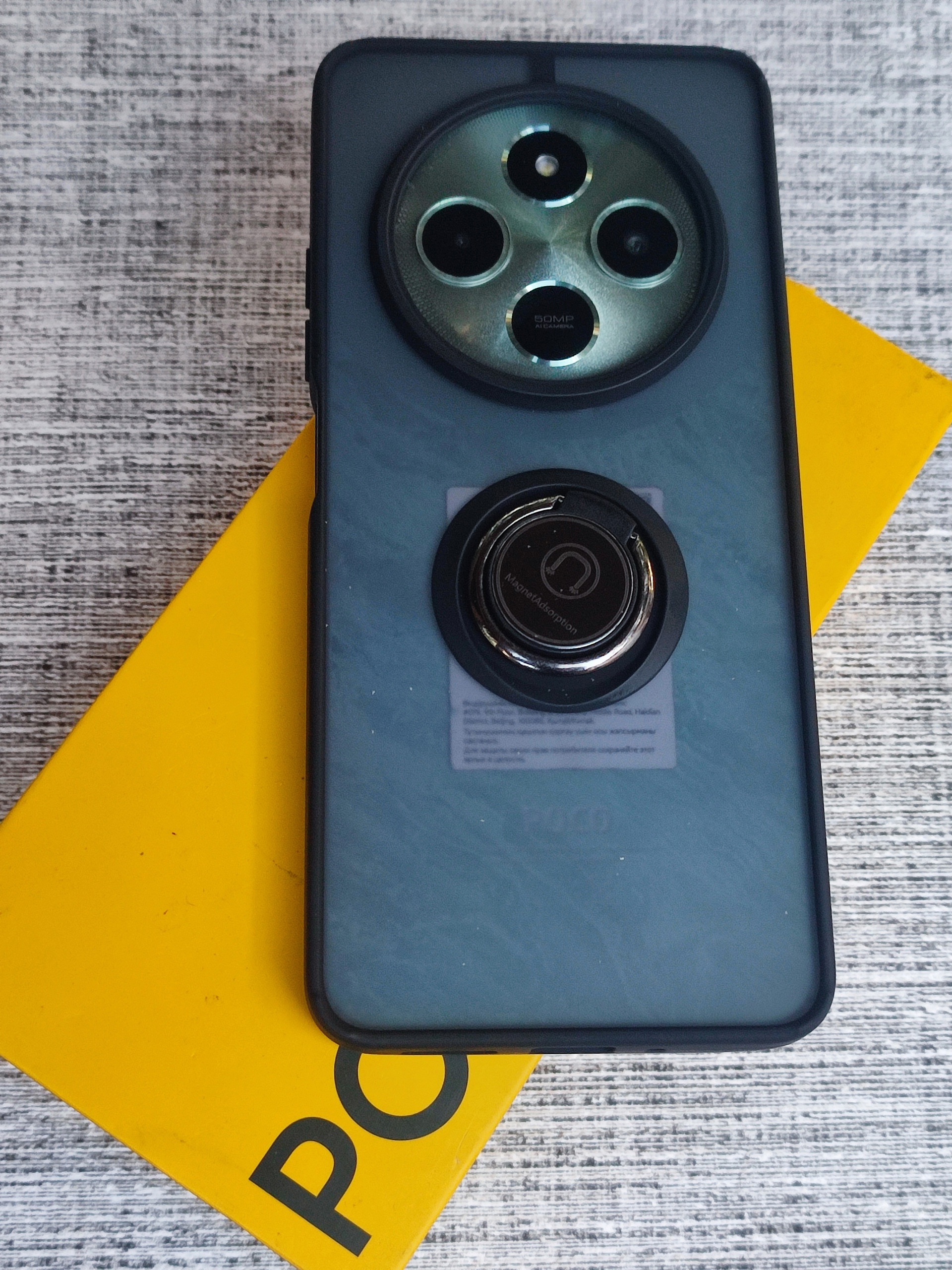 Новый смартфон Xiaomi POCO C75