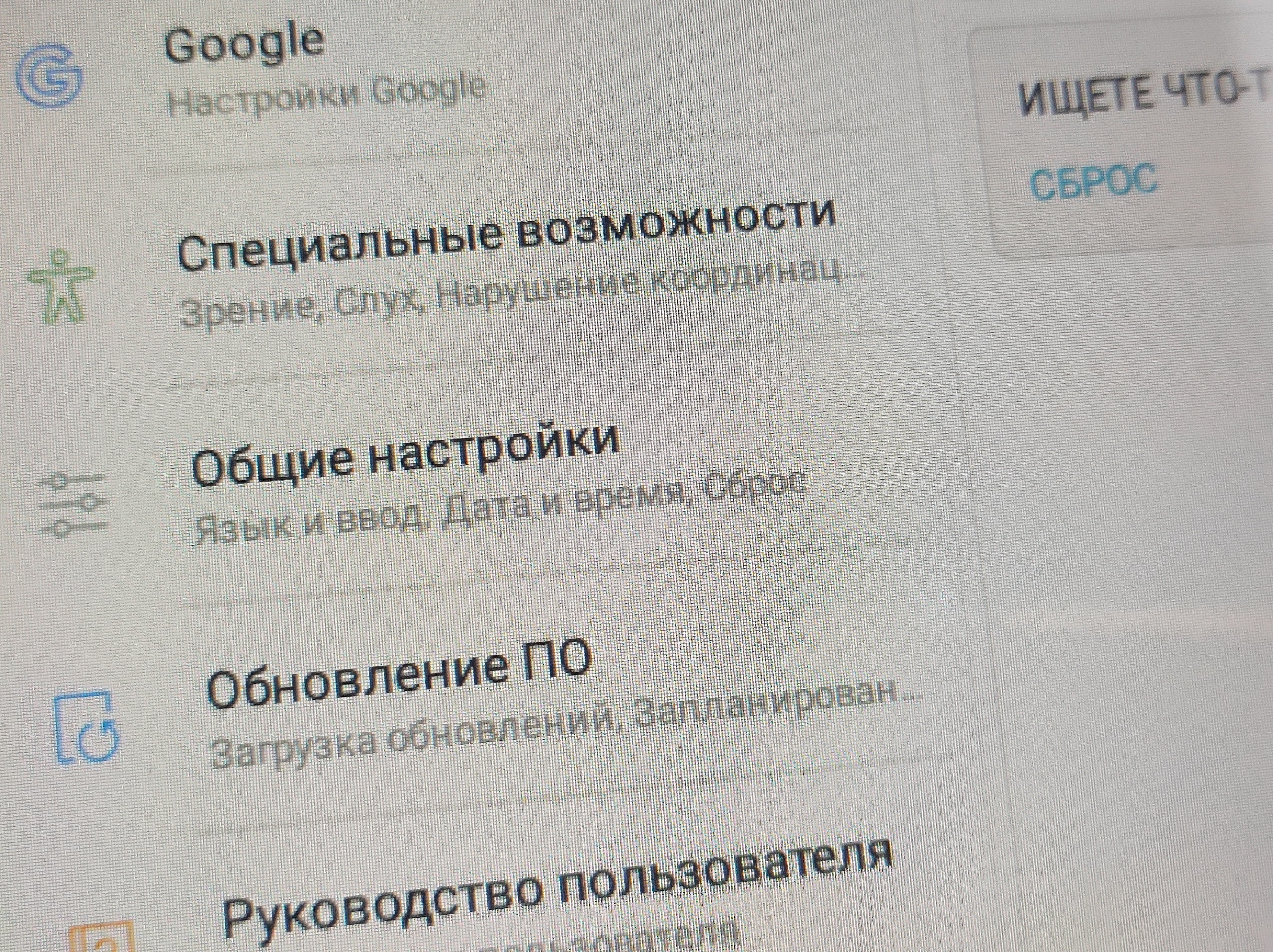 Продажа/обмен Samsung Galaxy Tab A (4)