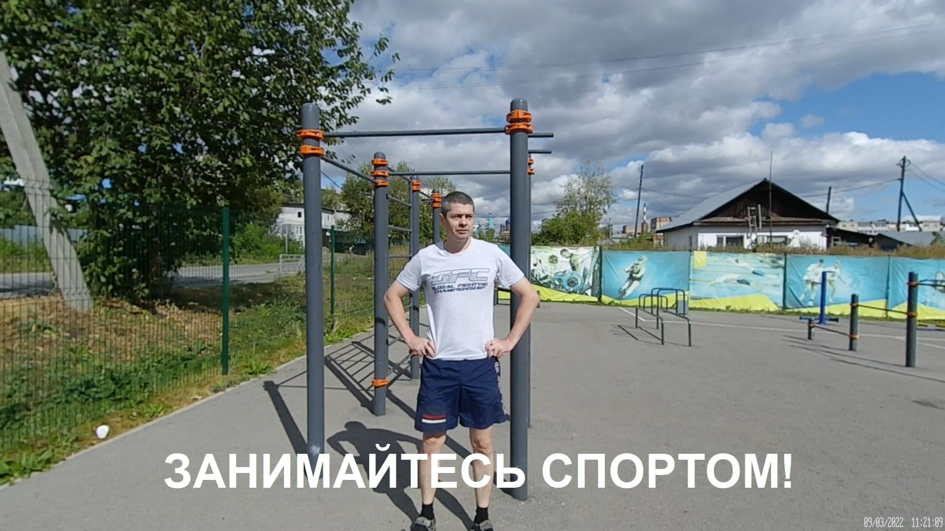 Персональные тренировки в разных направлениях