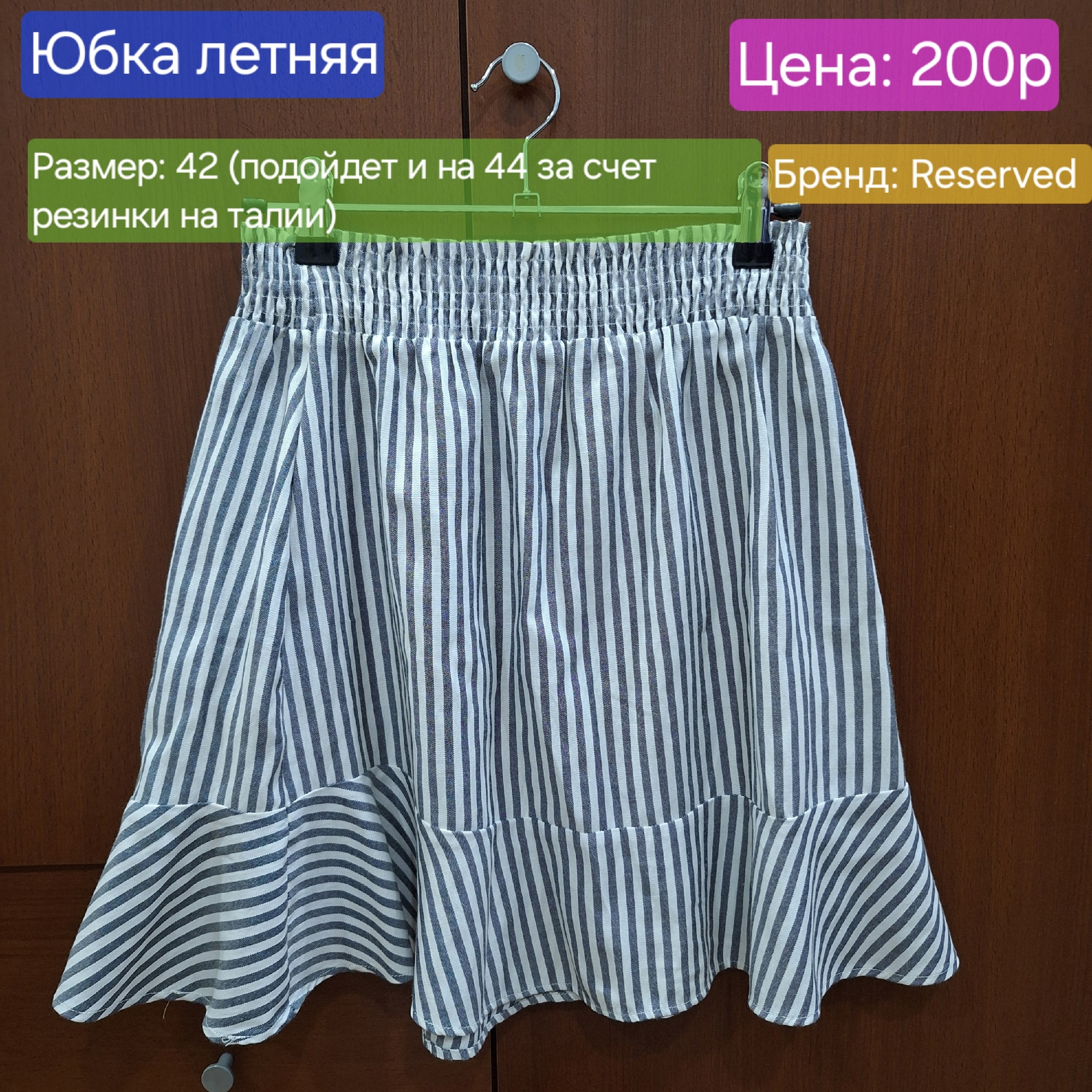 Продажа обуви и одежды Предлагаю (2)