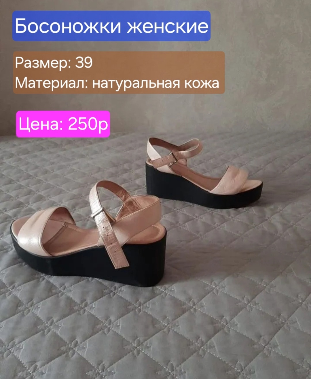 Продажа обуви и одежды Предлагаю (3)