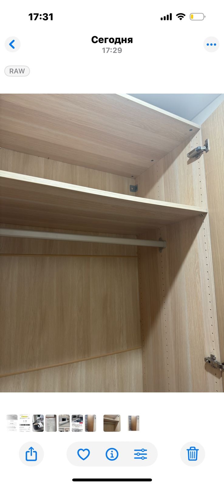 Шкаф IKEA в отличном состоянии (2)