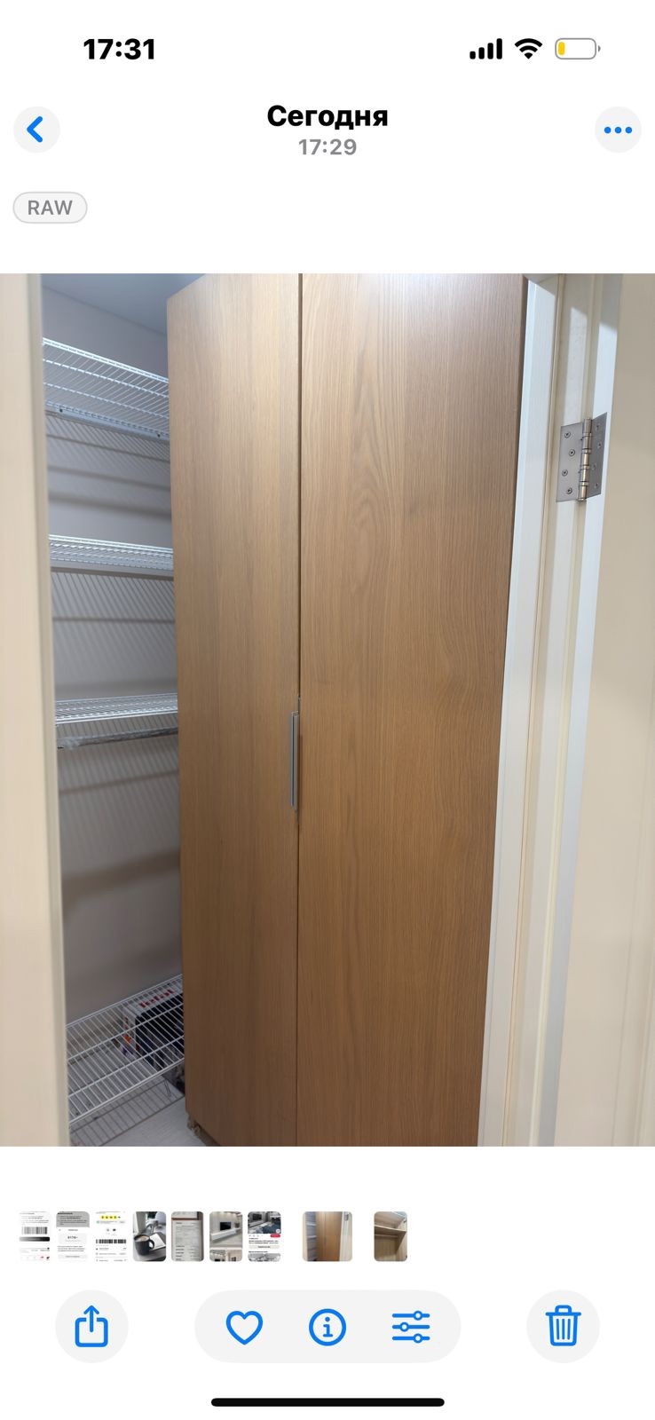 Шкаф IKEA в отличном состоянии (1)
