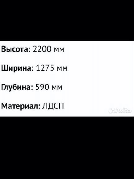 Абсолютно новый шифоньер за 9000 (2)