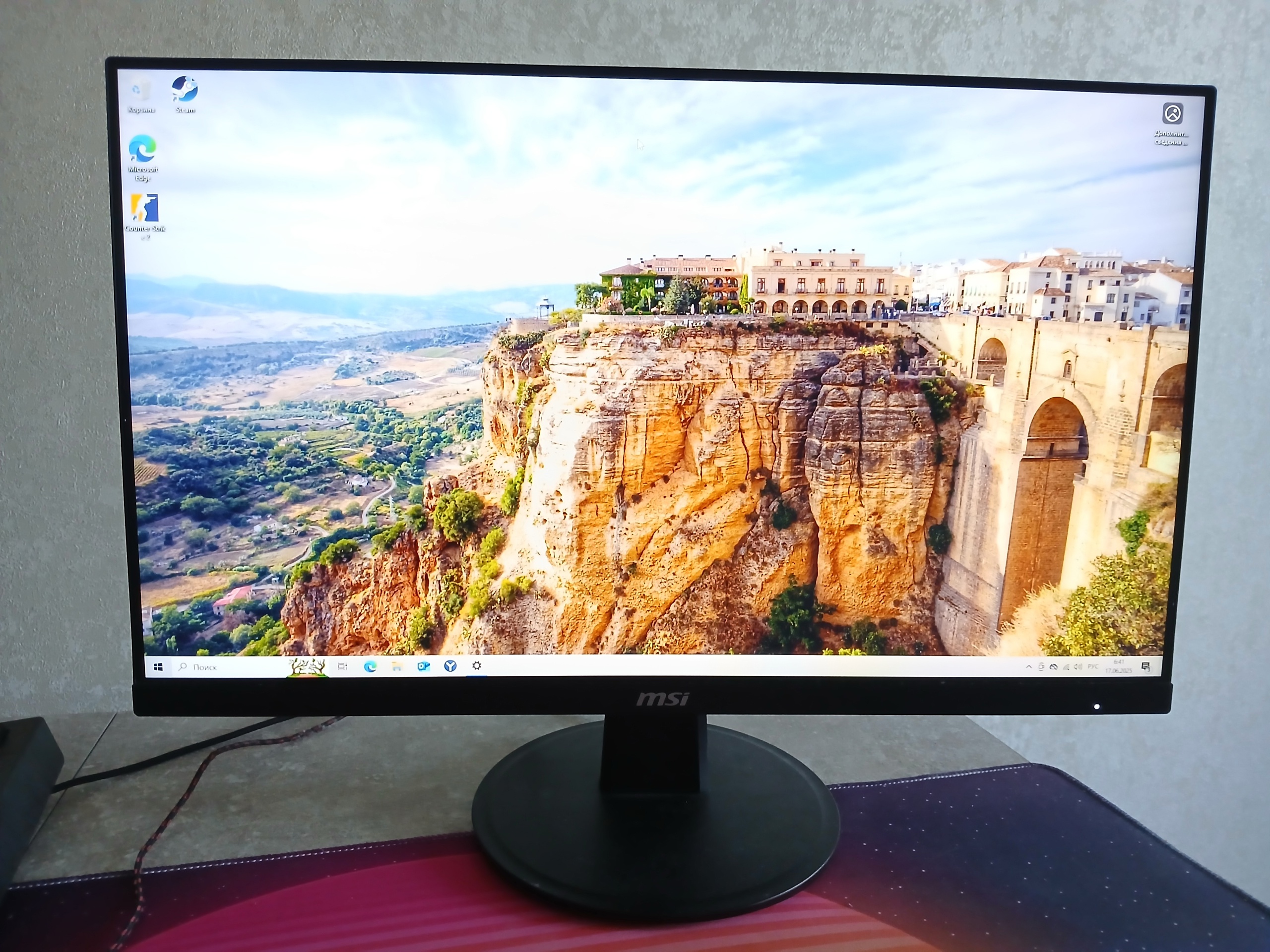 Продается монитор MSI: отличная цена