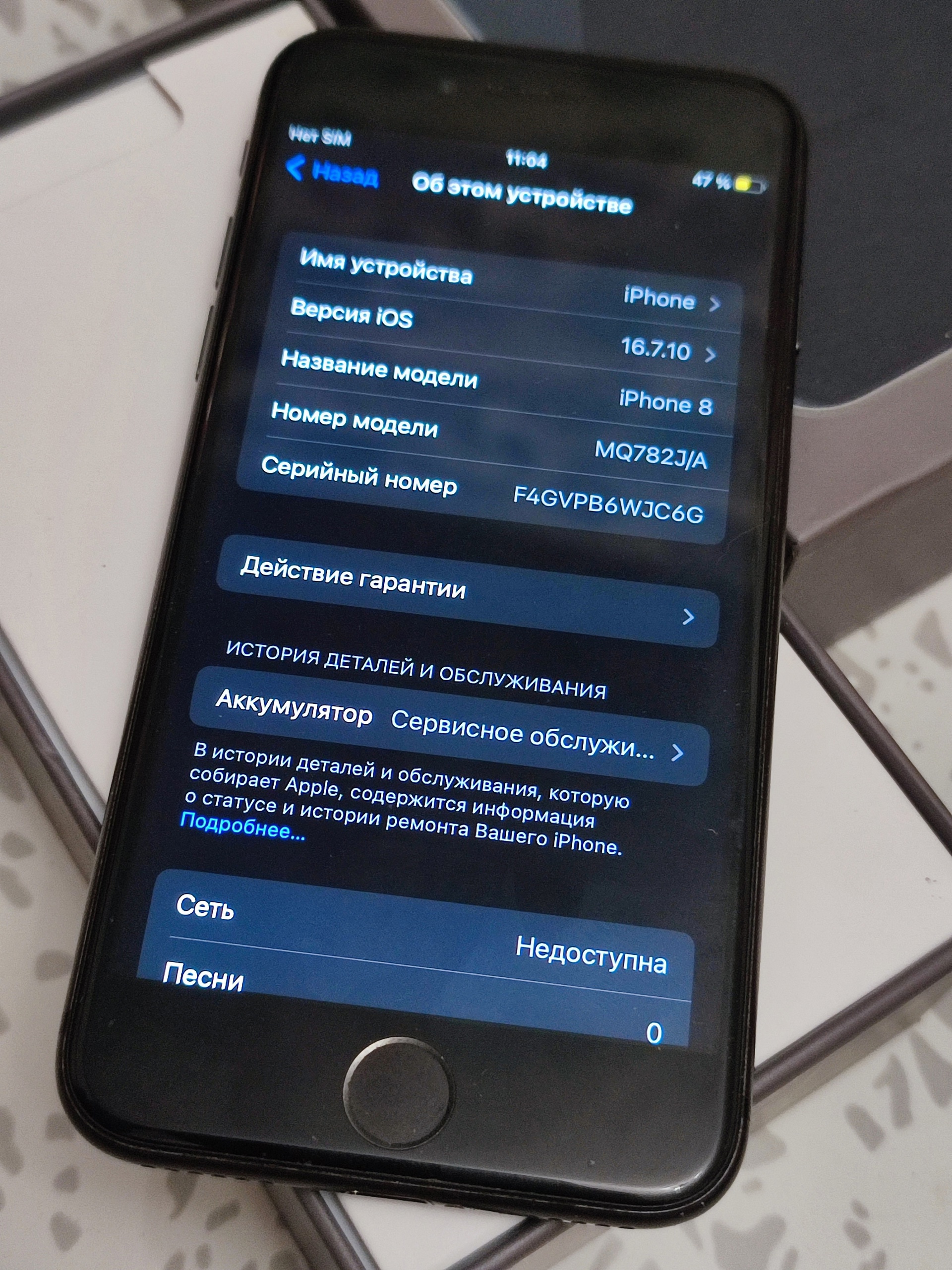 Продажа iPhone 8 Space Gray (2)