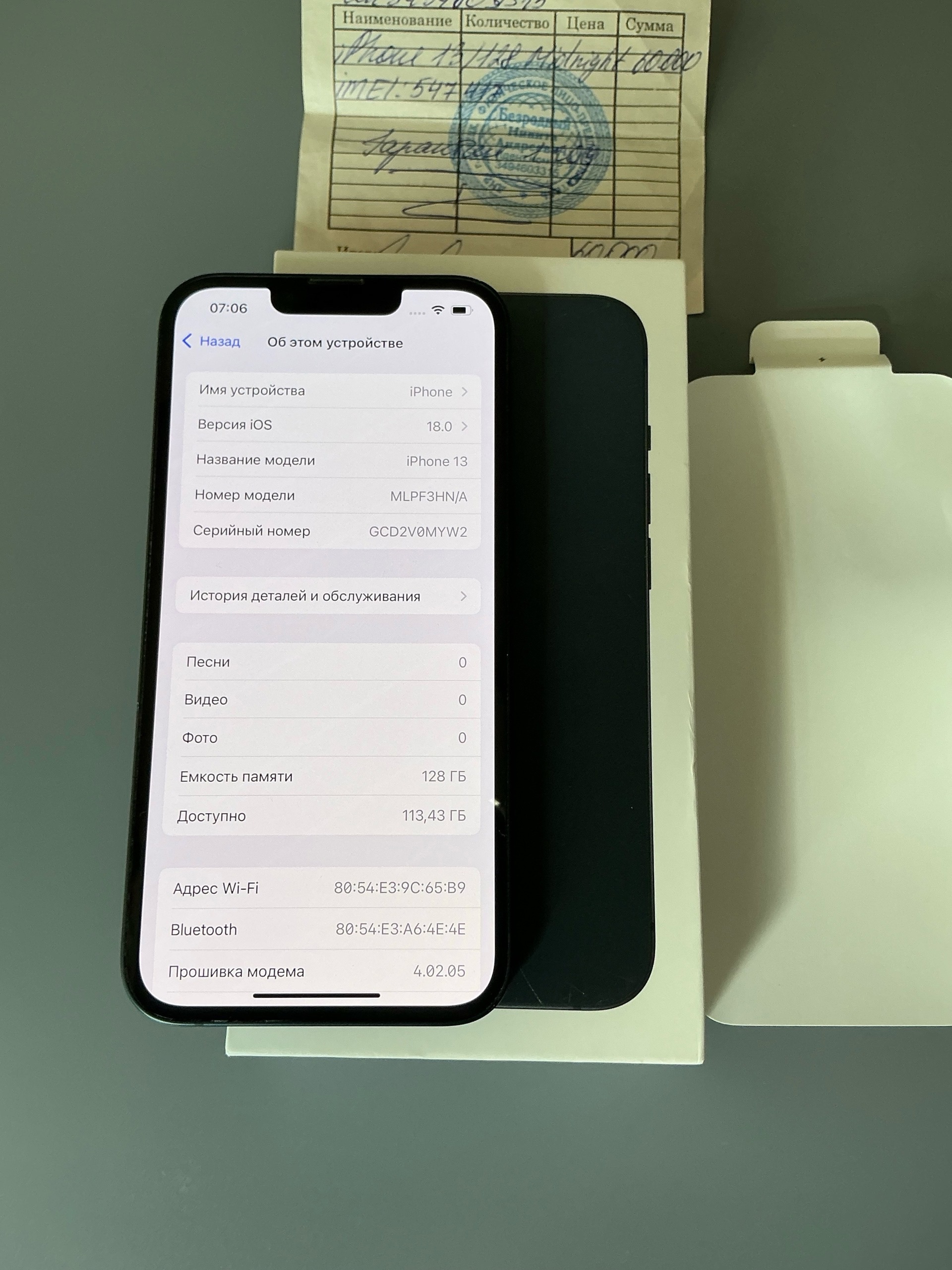 Продажа iPhone 13, черный, 128GB (3)