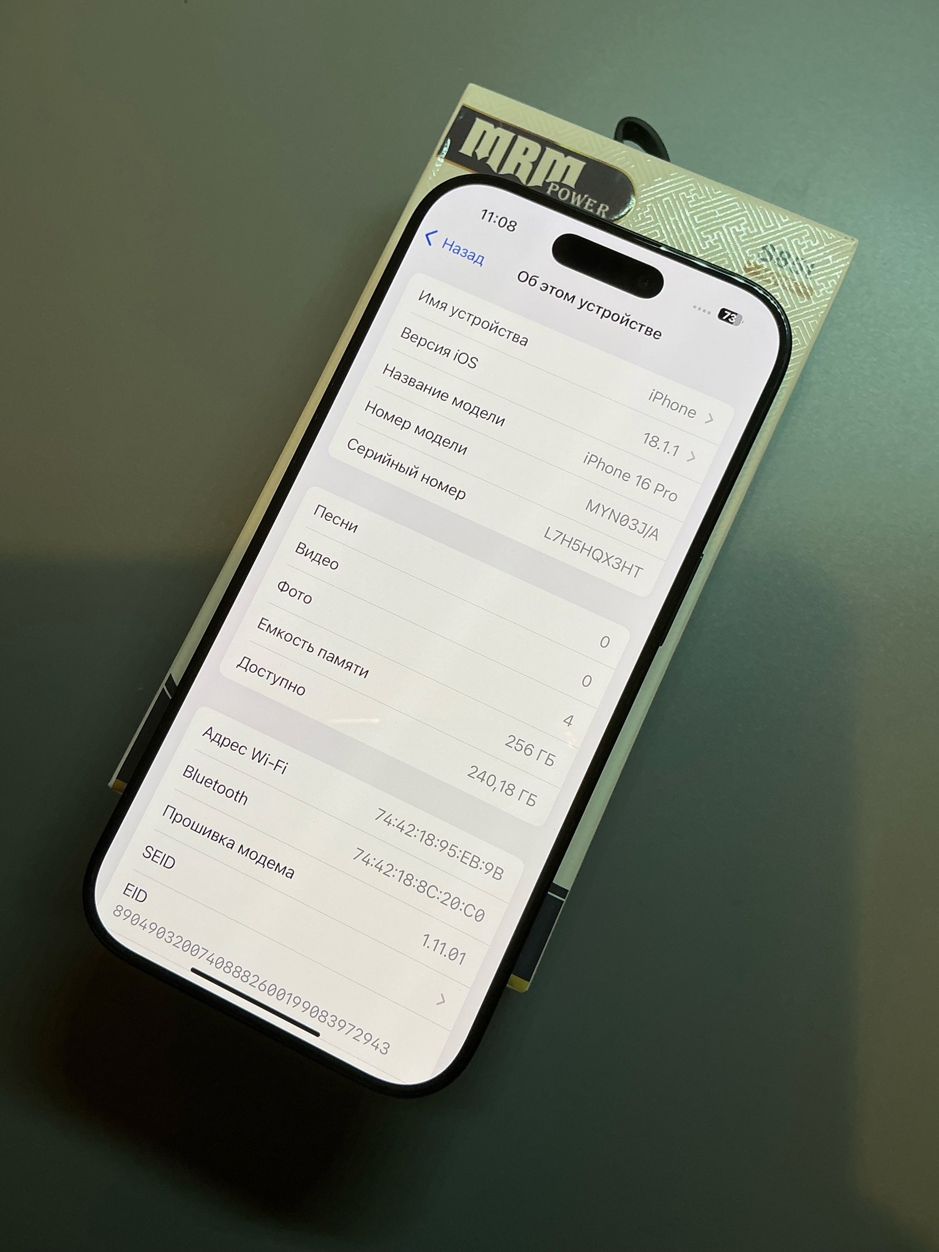 Продажа iPhone 16 Pro 256 (3)