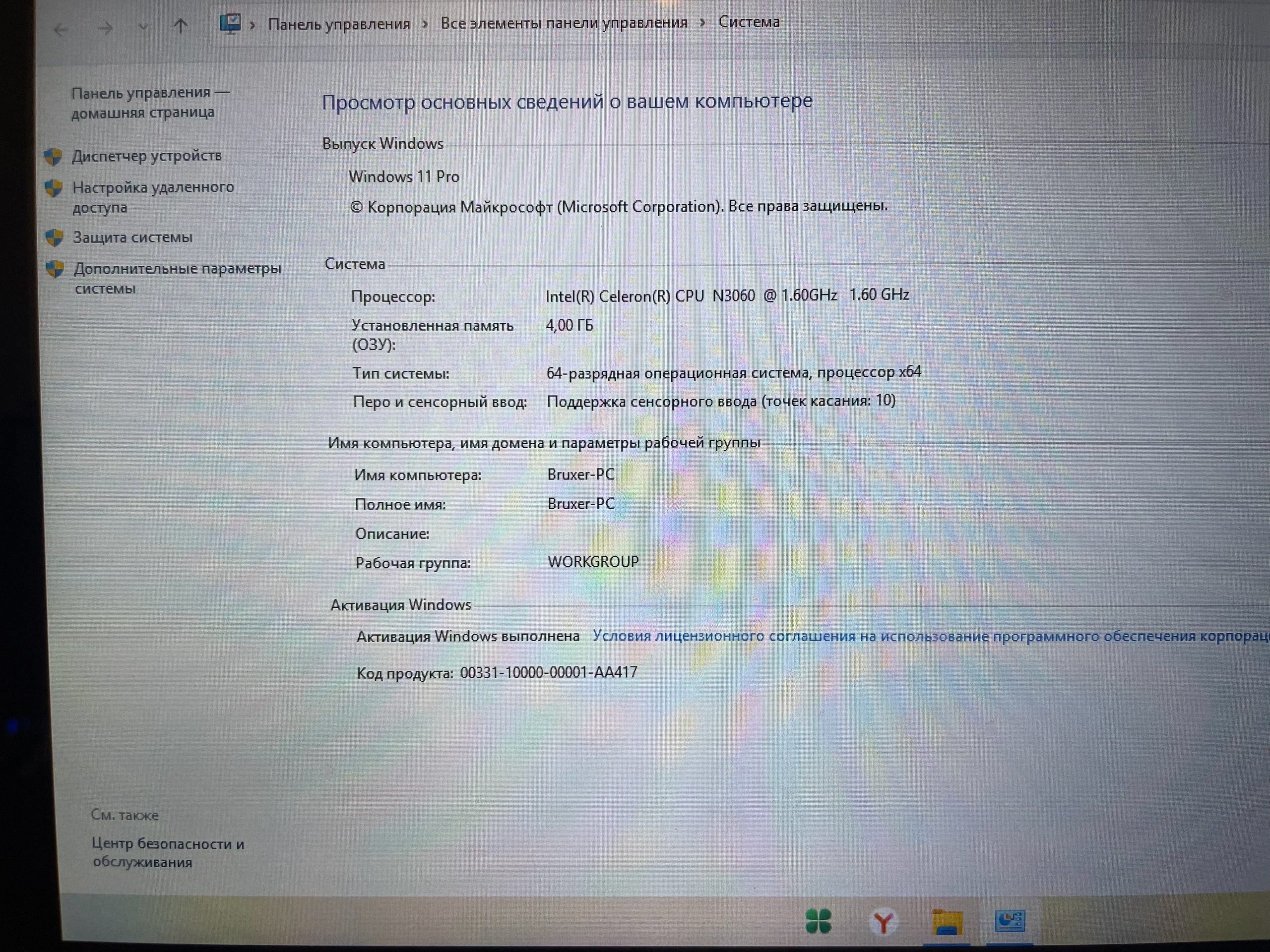 Продажа популярных гаджетов: электросамокат Xiaomi, (3)