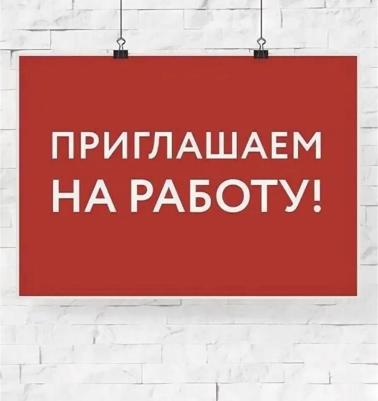 Возможности удаленной работы: легко совмещайте