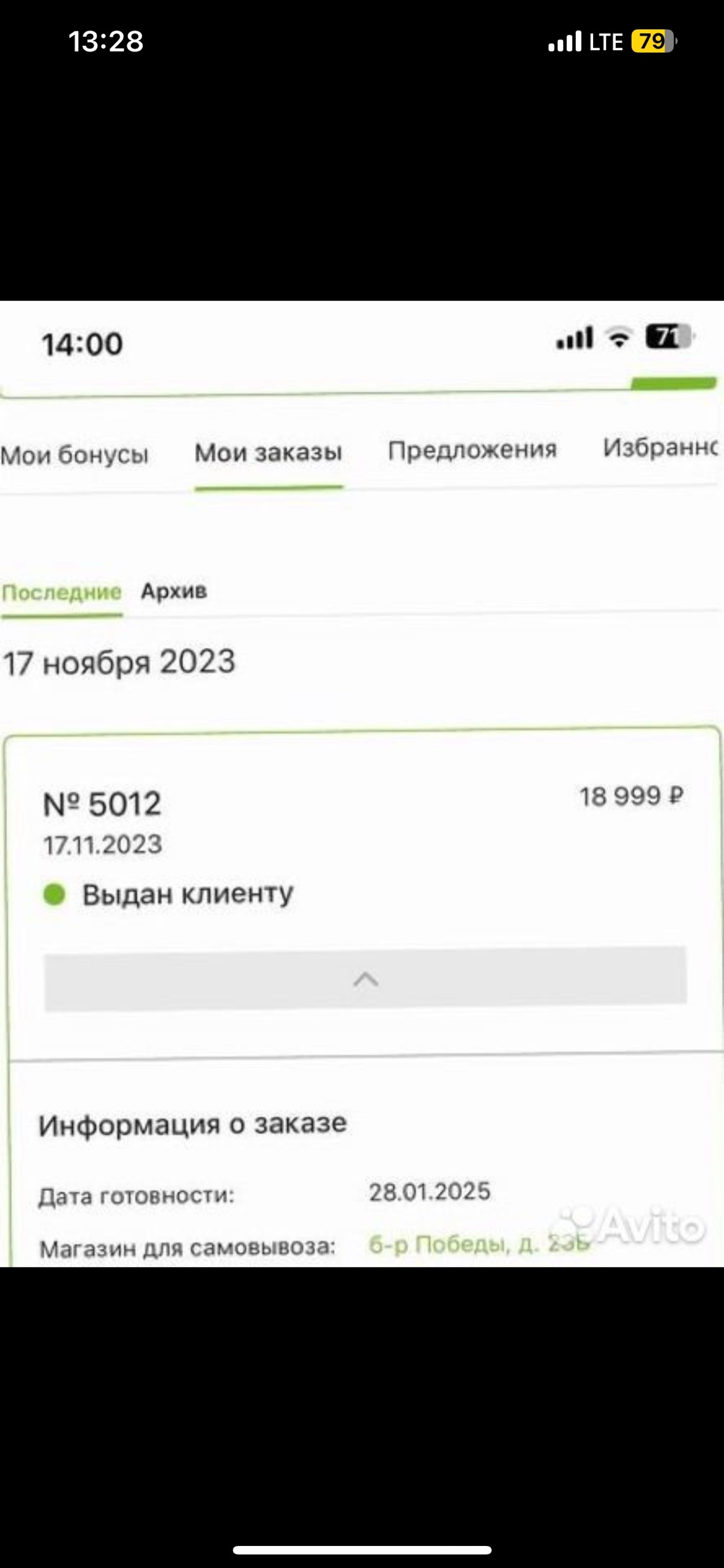 Продажа вертикального пылесоса в отличном (4)