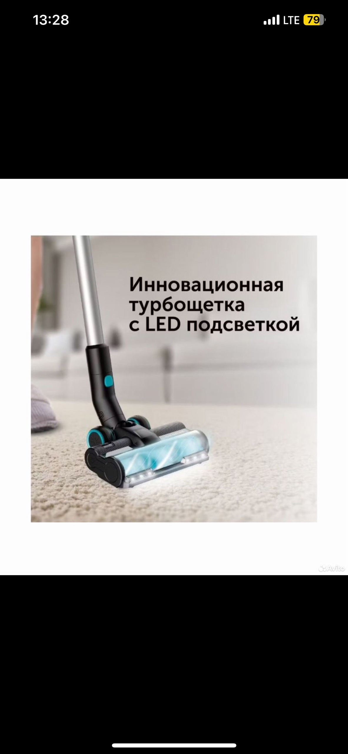 Продажа вертикального пылесоса в отличном (2)