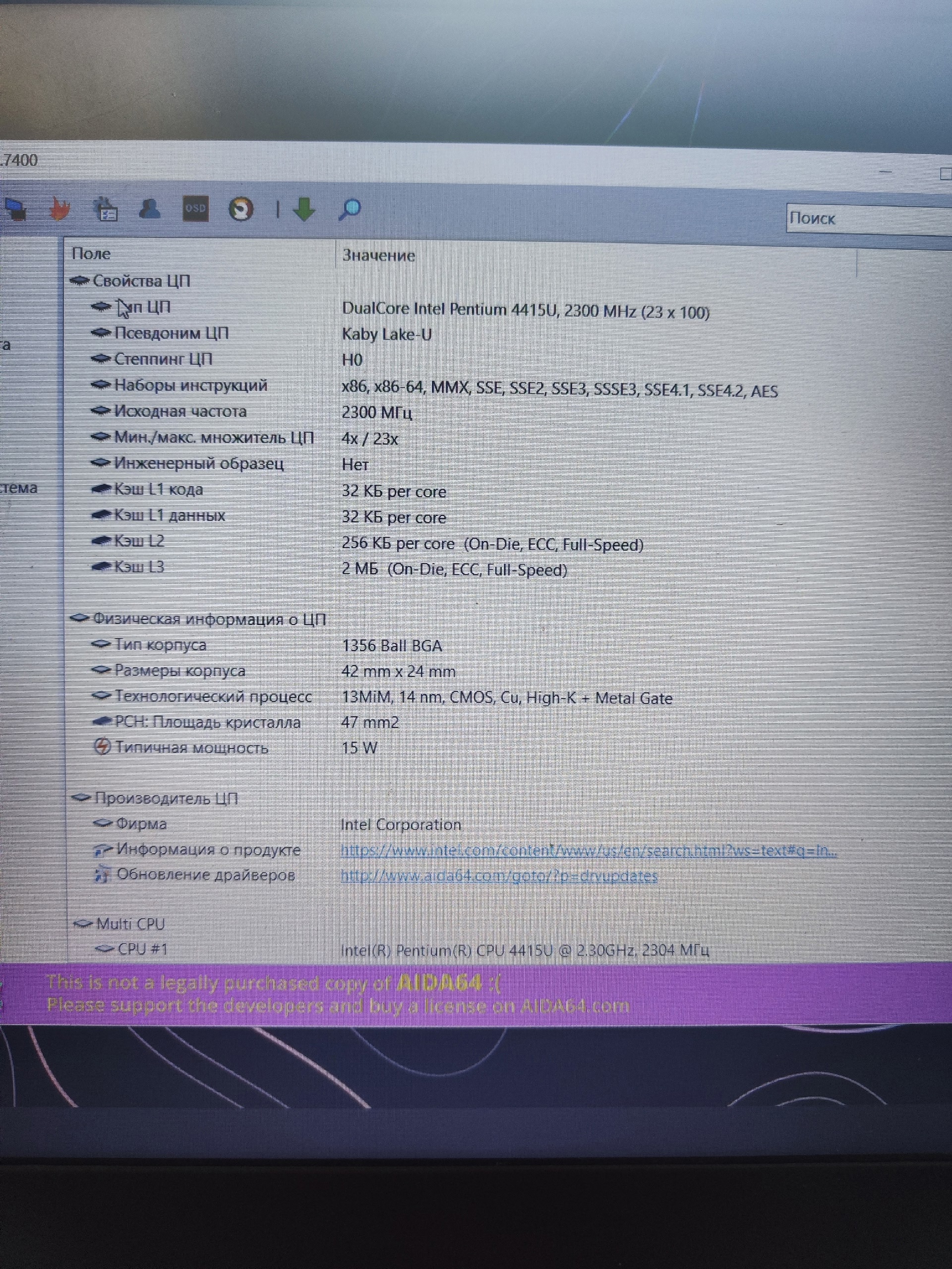 Продажа ноутбука Lenovo в Луганске (1)