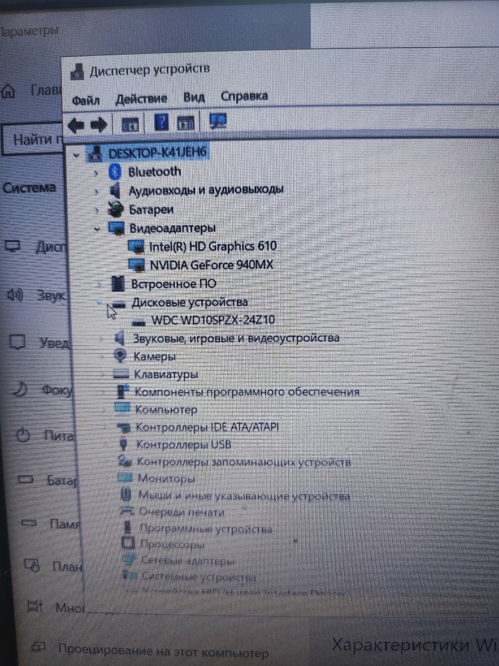 Продажа ноутбука Lenovo в Луганске (2)