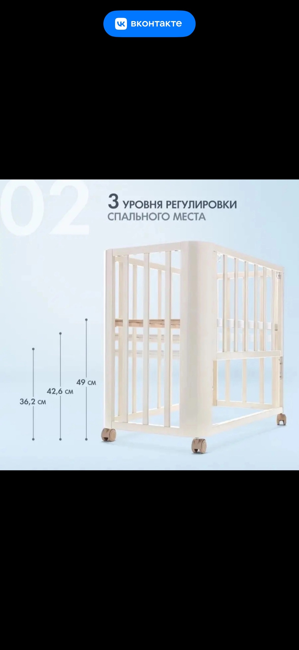Продажа кроватей: детская и чердак (1)
