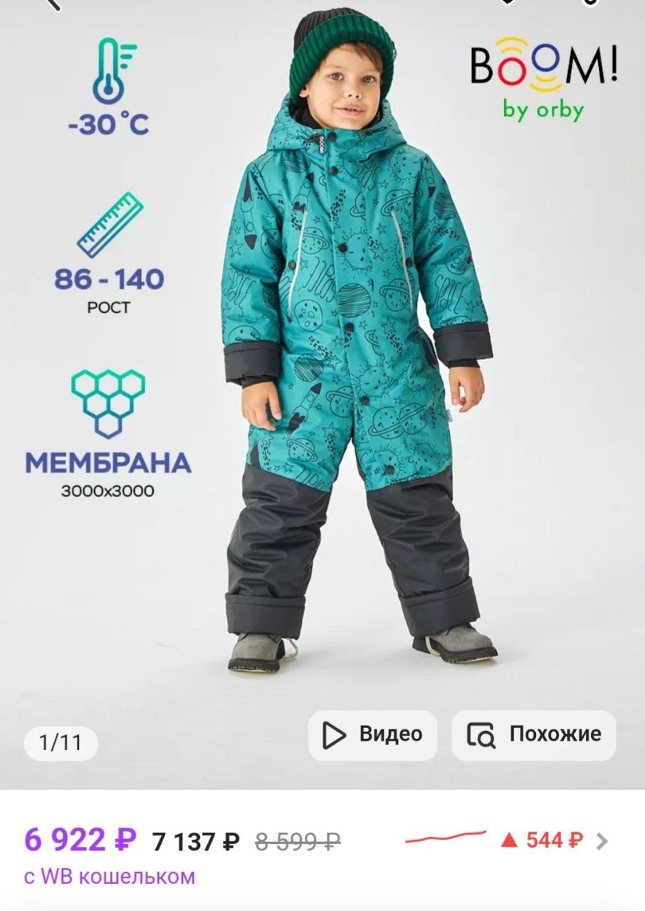 Самовар и товары в Луганске (5)