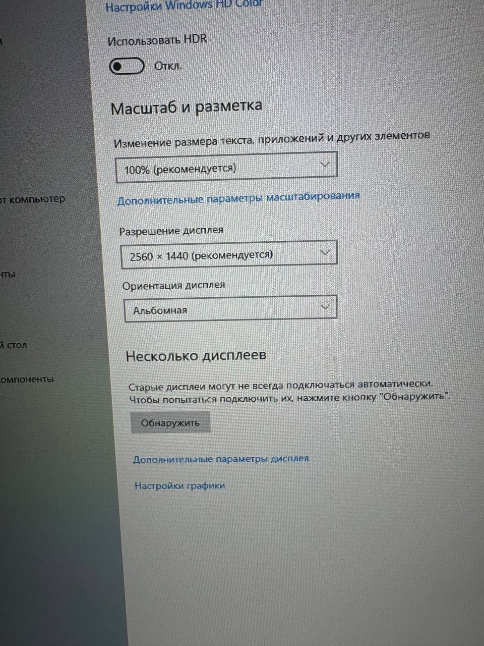 Продажа игрового компьютера в сборе (8)