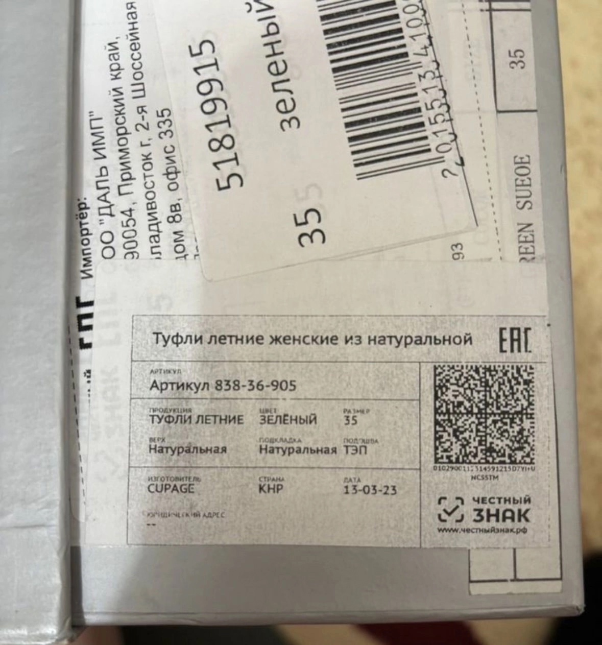 Новейшие босоножки и отличная цена (2)