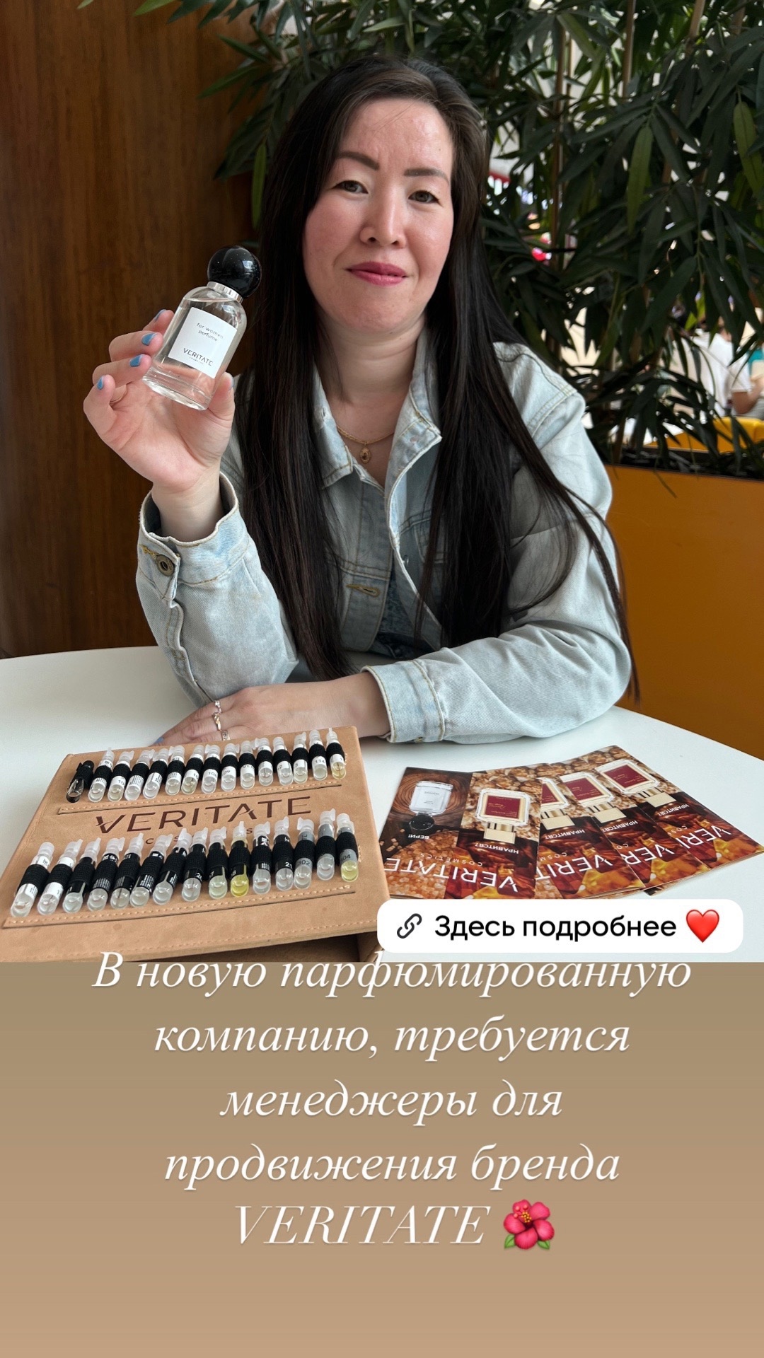 Партнерство с европейским брендом Ищу
