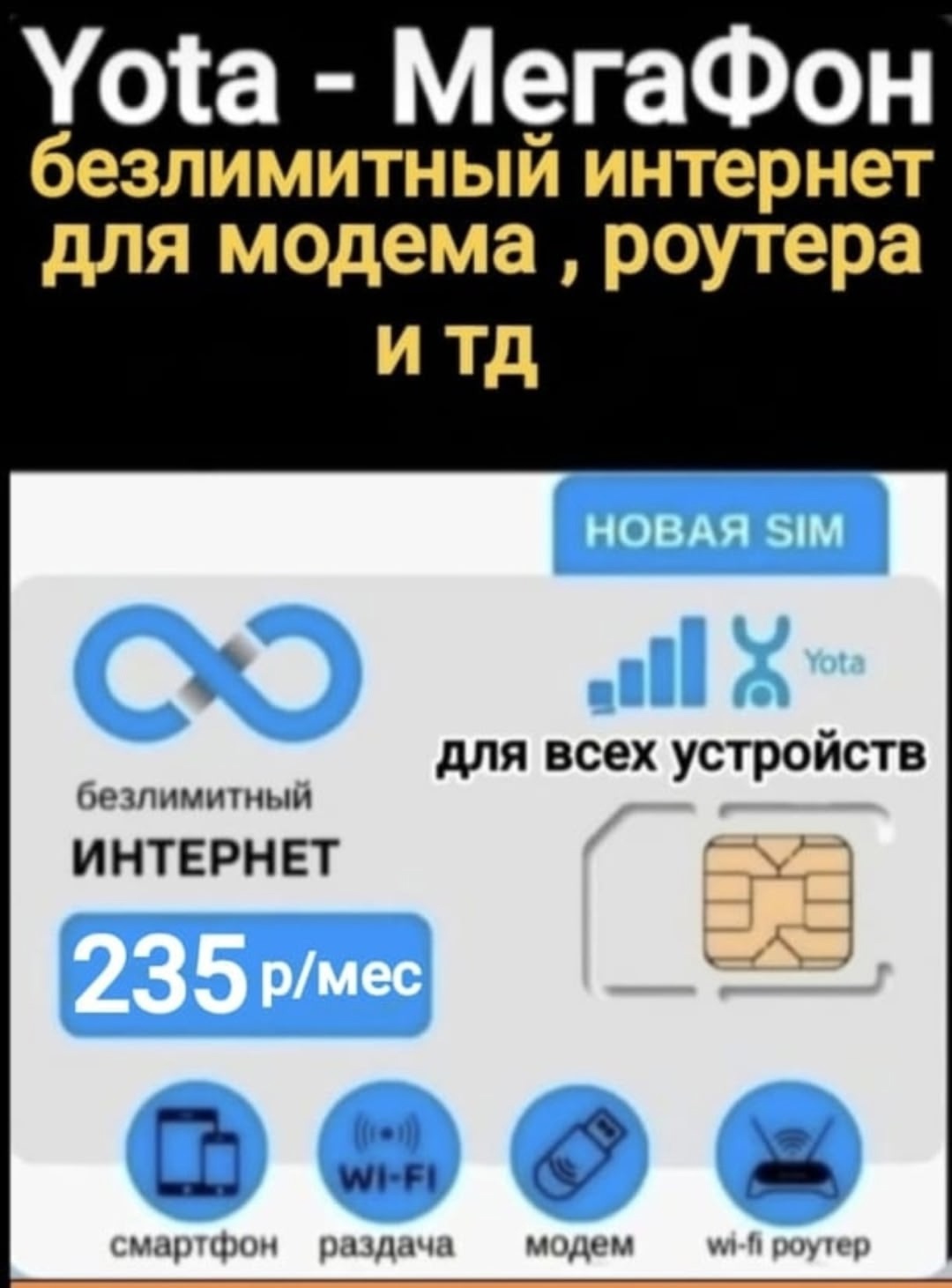 Премиум тарифы с выгодной стоимостью (5)