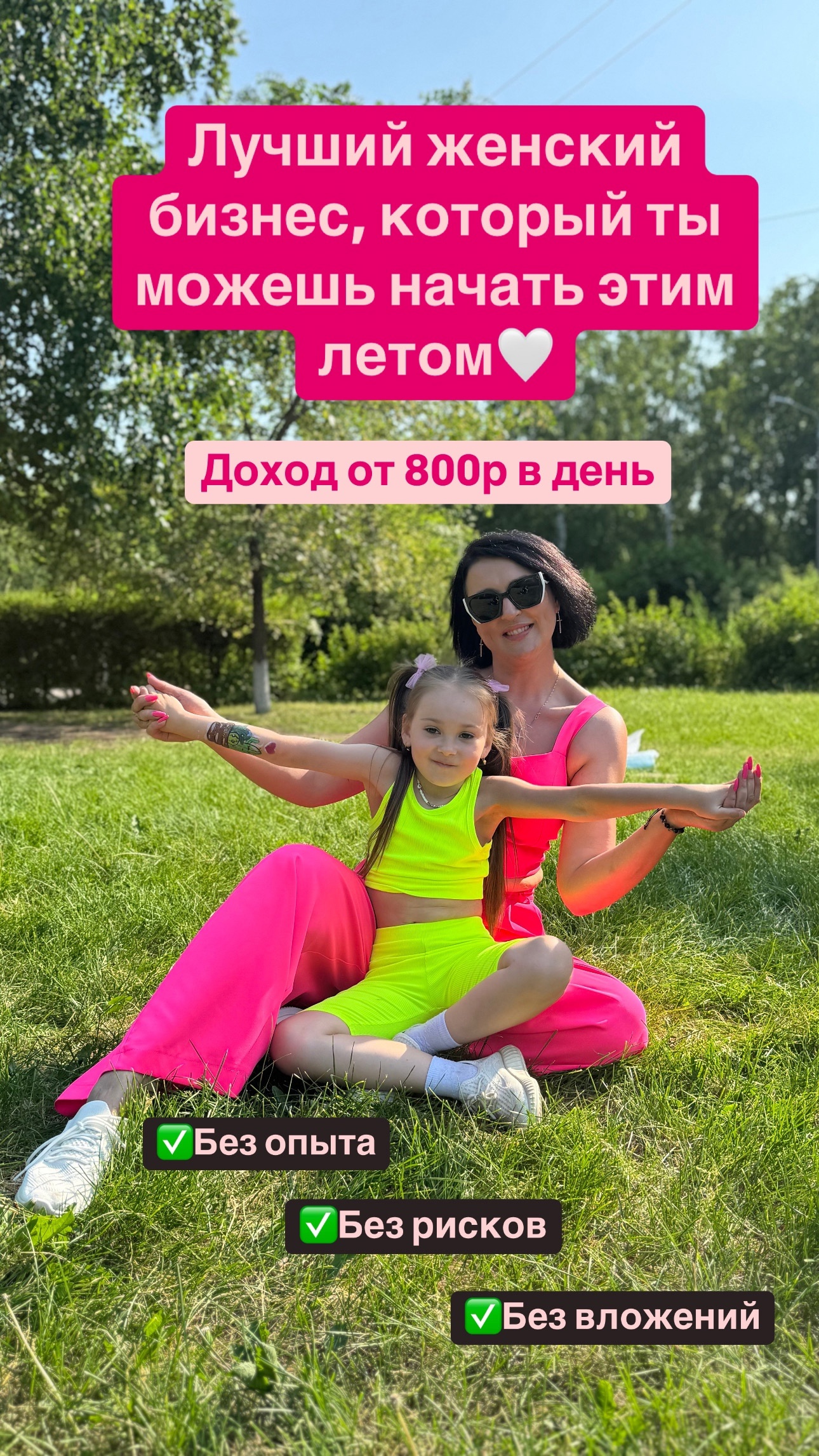 Открыт набор в команду Приглашаю