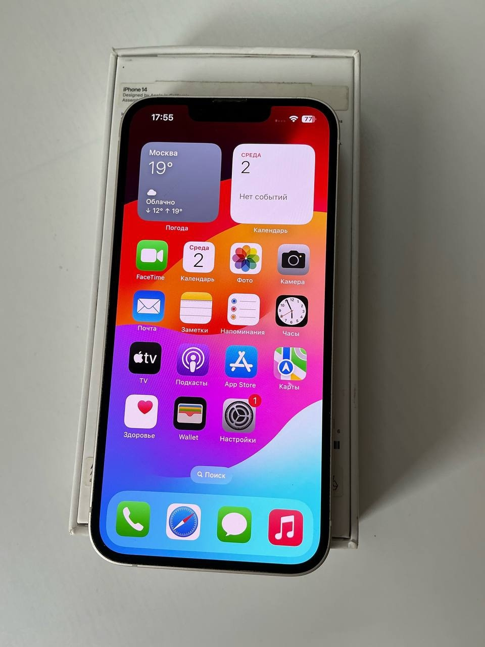Продам iPhone 14, 128 ГБ (4)