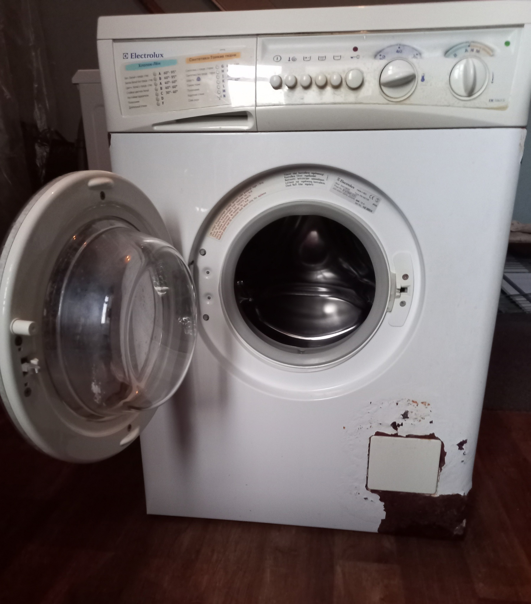 Electrolux стиральная машина на запчасти (1)