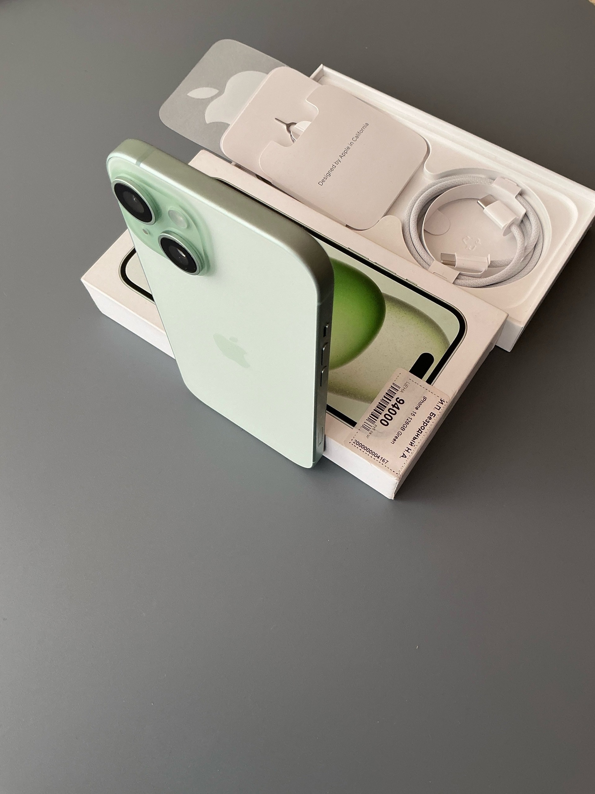 iPhone 15 на 128 ГБ: (5)