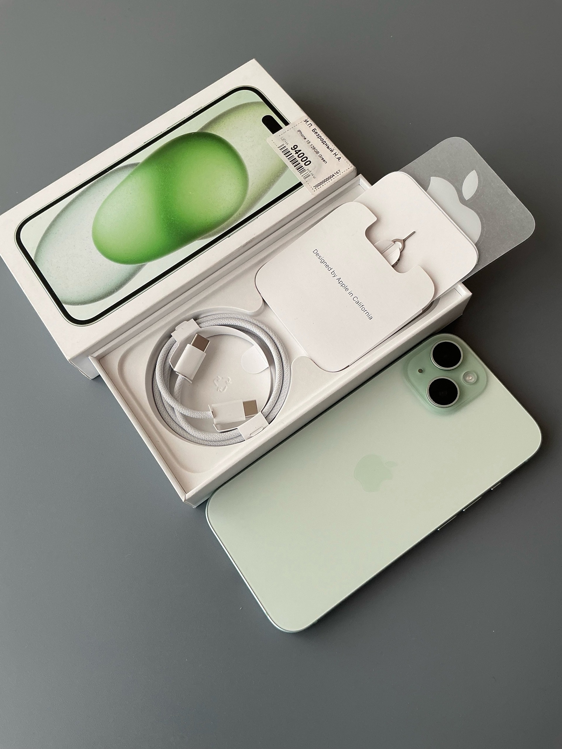 iPhone 15 на 128 ГБ: (2)