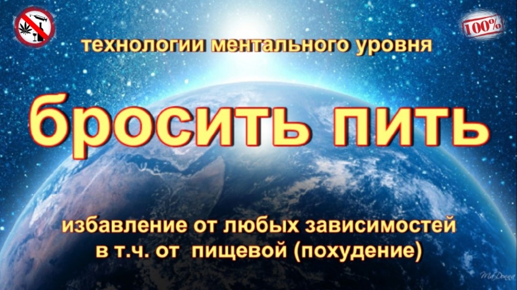 Онлайн помощь: борьба с зависимостями