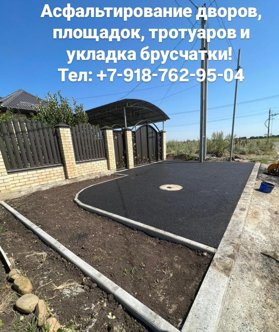 Бесплатный чат для похудения Приглашаем
