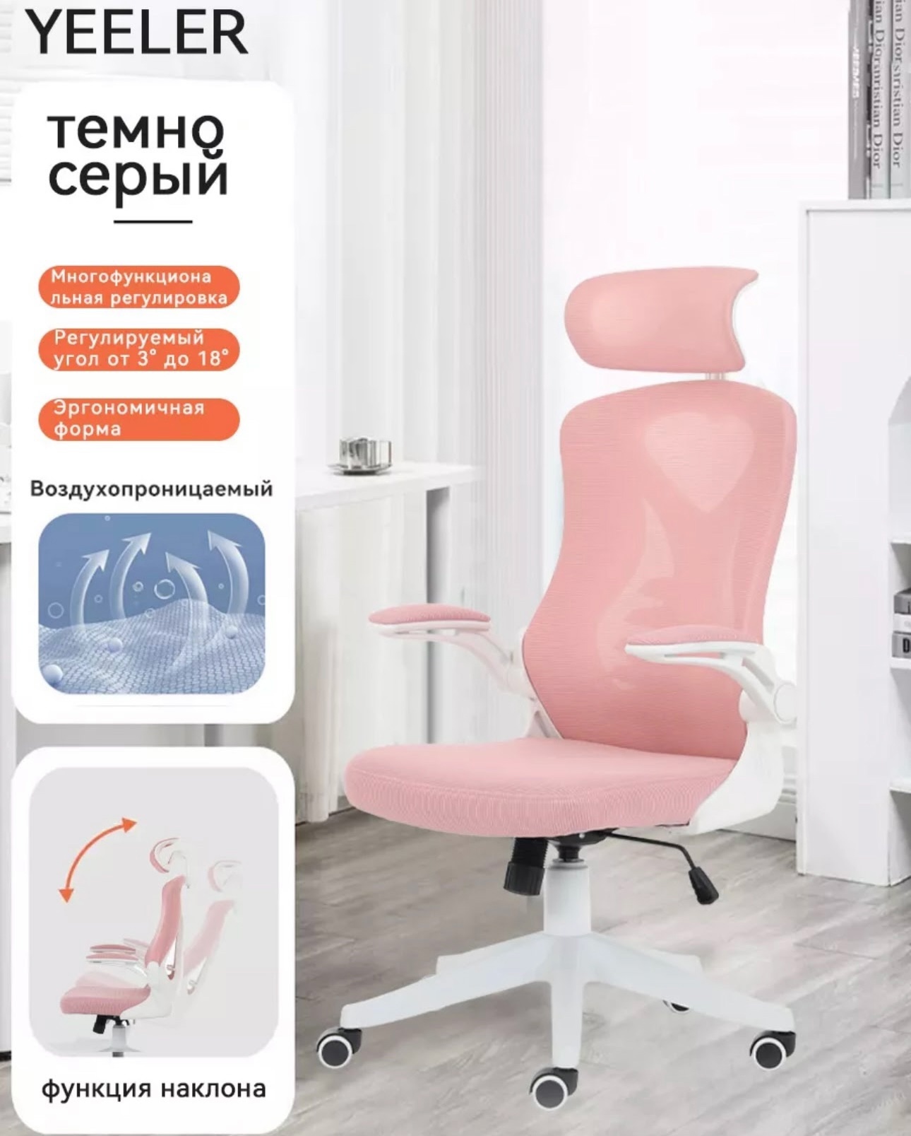 Распрадажа мебели: стол и кресло (4)