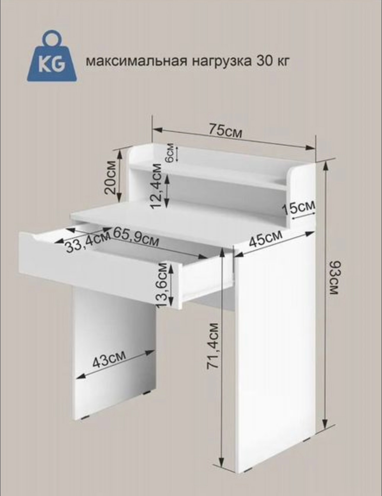 Распрадажа мебели: стол и кресло (2)