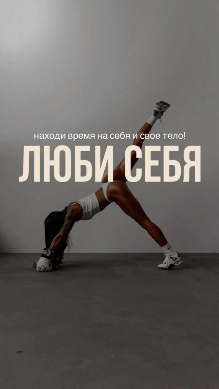 Похудение для женщин: бесплатный чат
