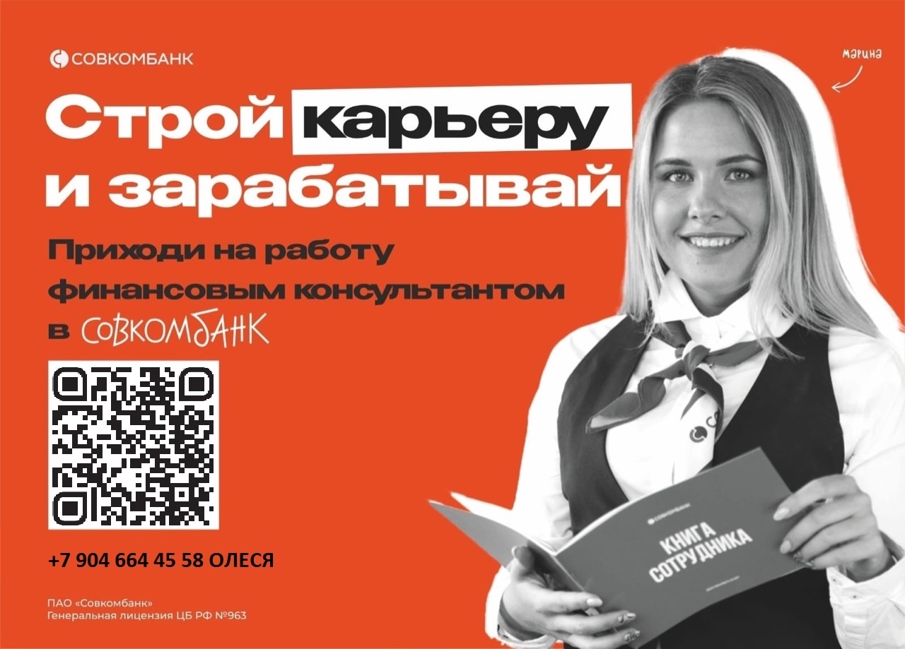 Расширение работы: ищем новых специалистов
