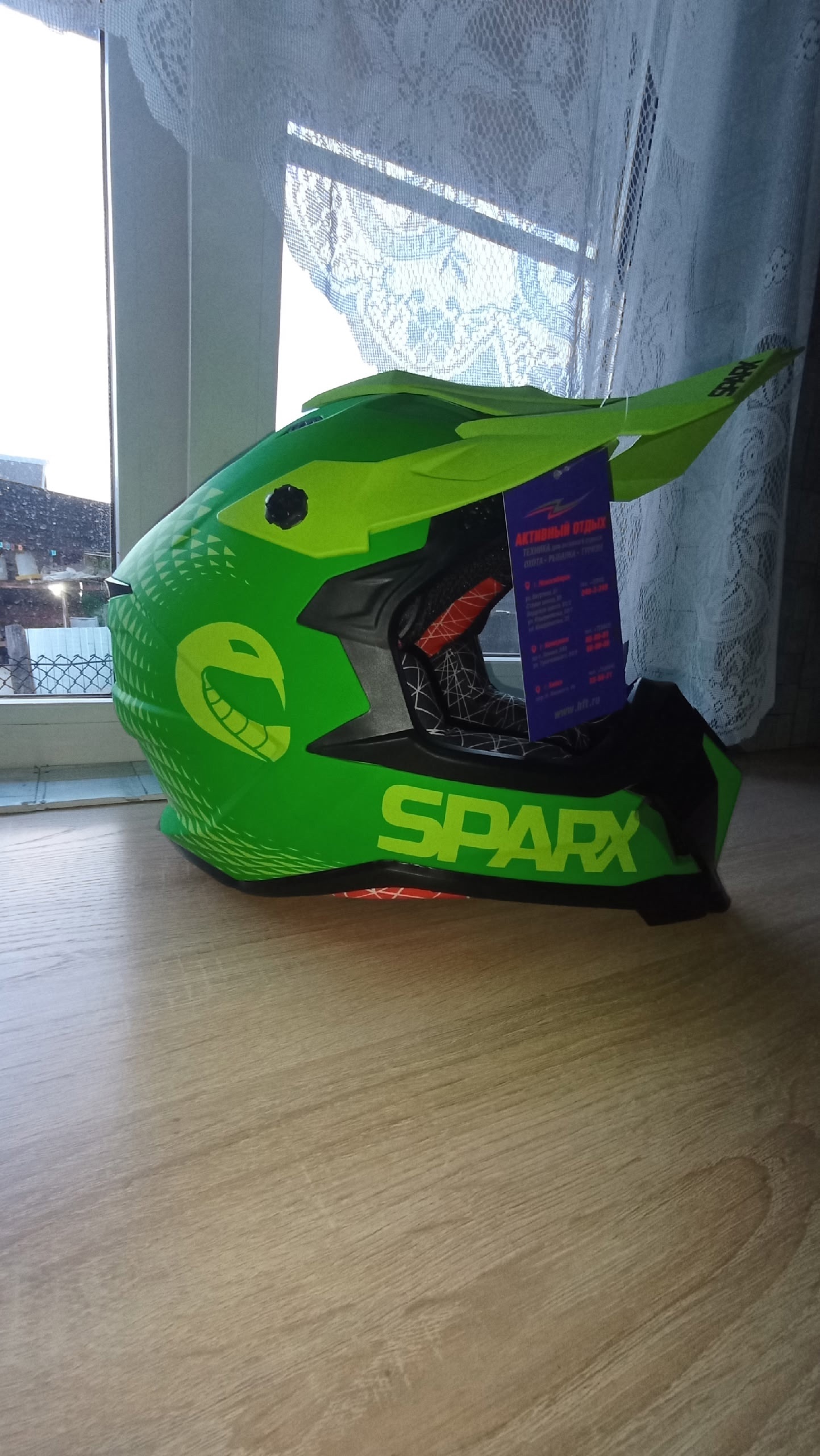 Новый шлем Sparx Raptor Предлагаю (1)