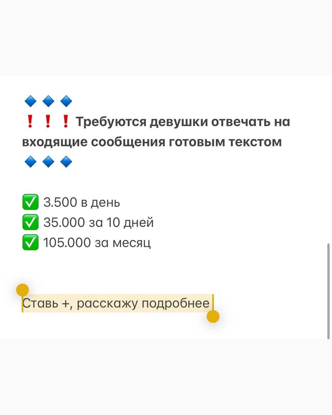 Вакансии для удаленной работы Ищешь