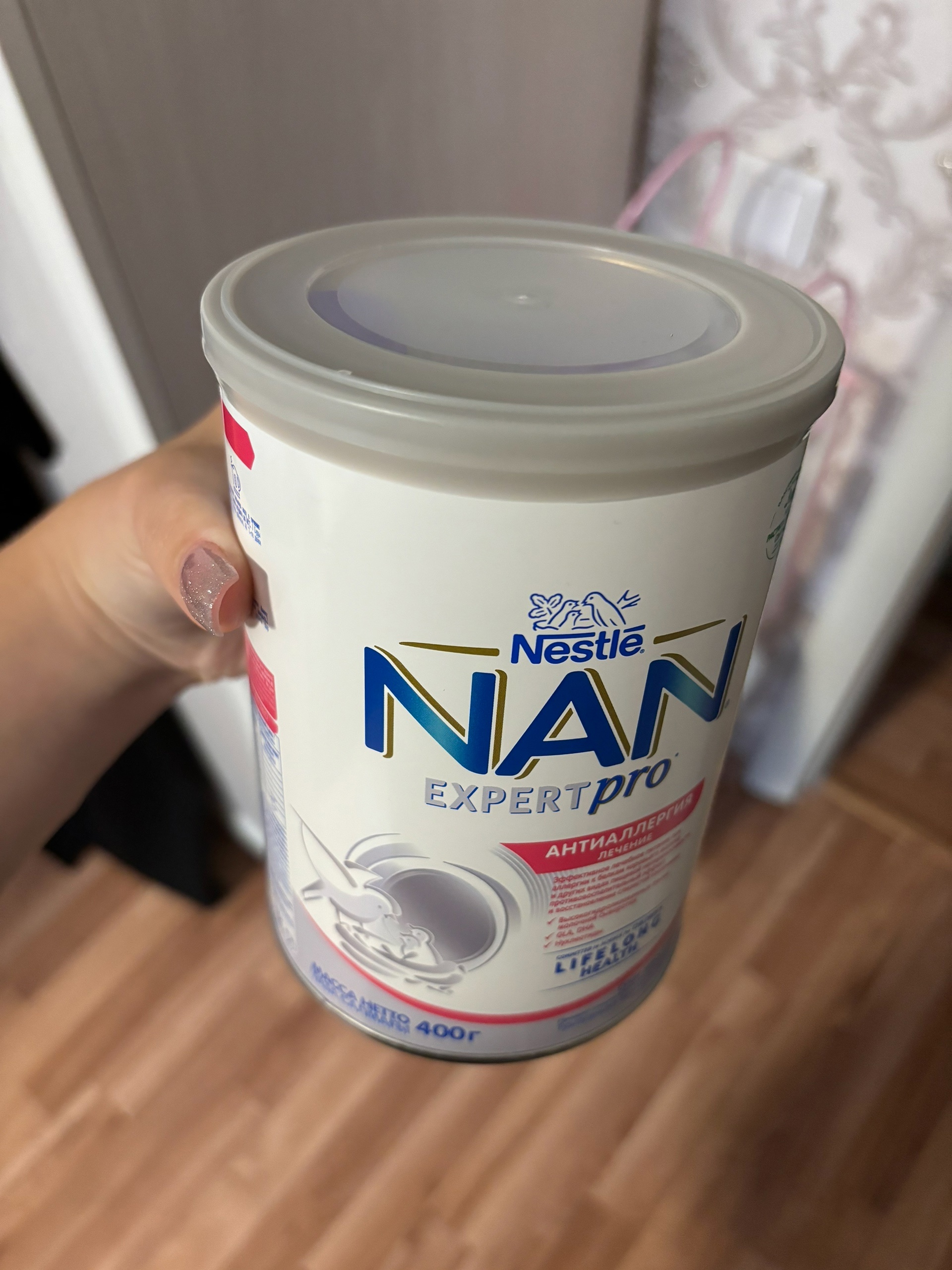 Смесь NAN для чувствительных малышей (1)