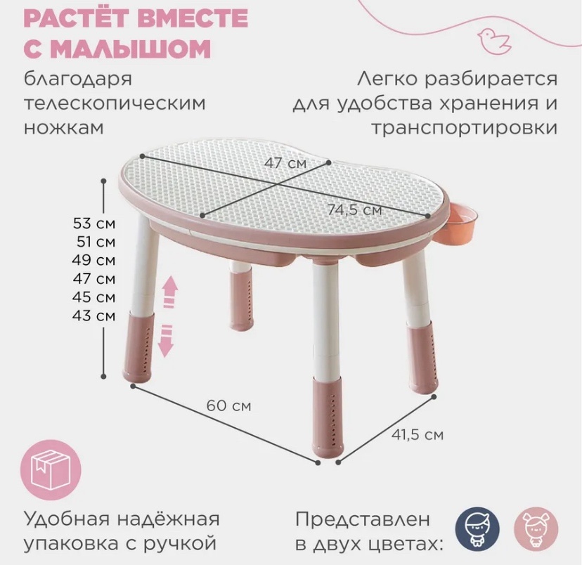Продажа трансформера: стол и стул (2)