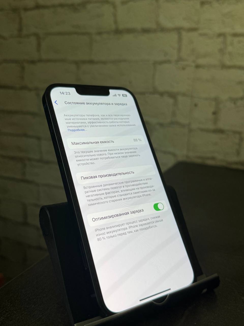 Телефон в отличном состоянии Телефон (2)