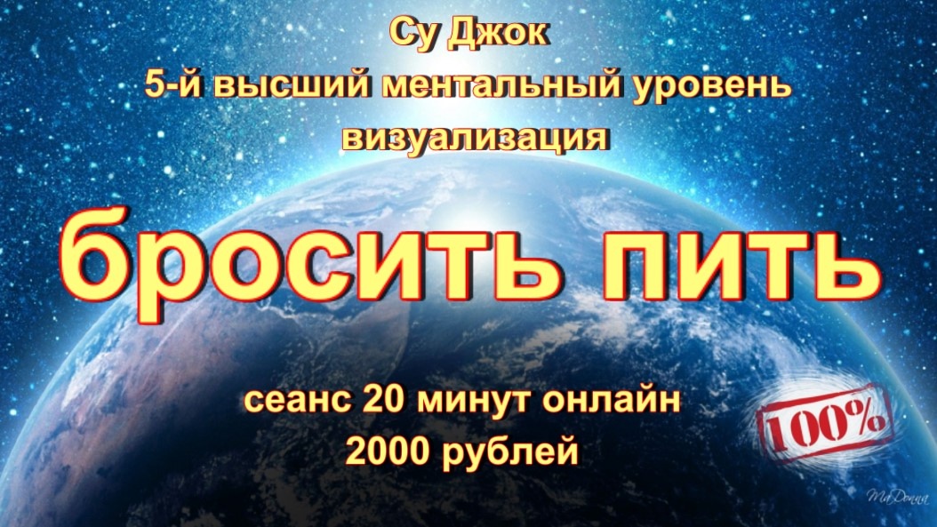 Иглоукалывание онлайн с визуализацией Это