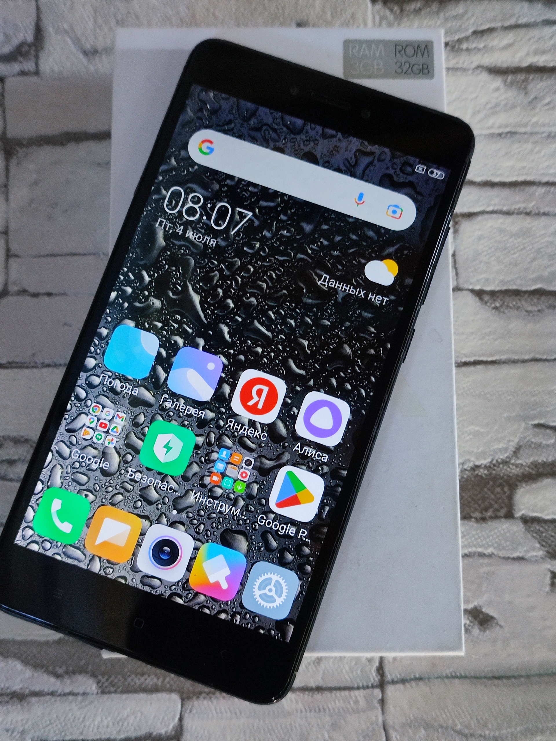 Продажа смартфона Xiaomi Redmi Note (2)