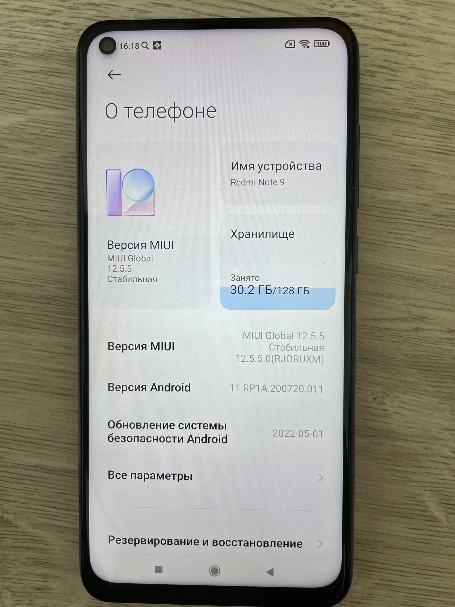 Телефон в отличном состоянии продаю (1)